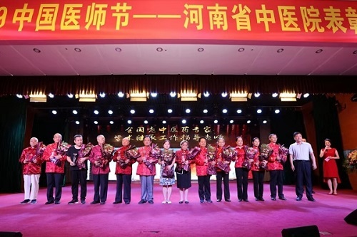 我院隆重召开第二届8·19中国医师节医院表彰大会和文艺汇演
