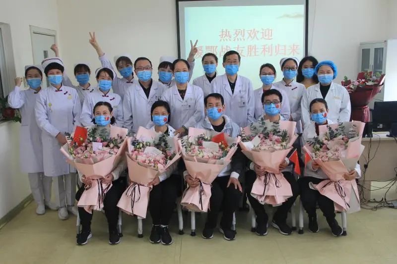肝胆脾胃病科欢迎英雄回家