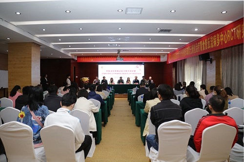 中医消化病循证能力提升培训会在郑召开