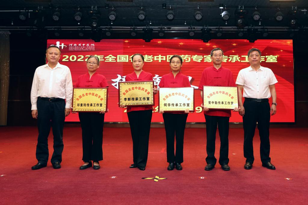 我院隆重举办全国名老中医药专家传承工作室授牌暨中医药人才传承培养项目拜师仪式